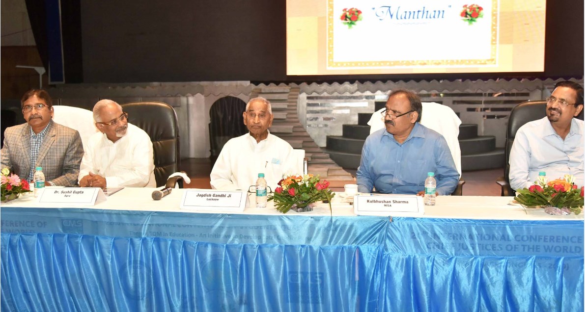 प्राईवेट स्कूलों की समस्याओं पर विचार-विमर्श हेतु ‘मंथन’ का आयोजन प्राईवेट स्कूलों की समस्याओं पर विचार-विमर्श हेतु ‘मंथन’ का आयोजन
