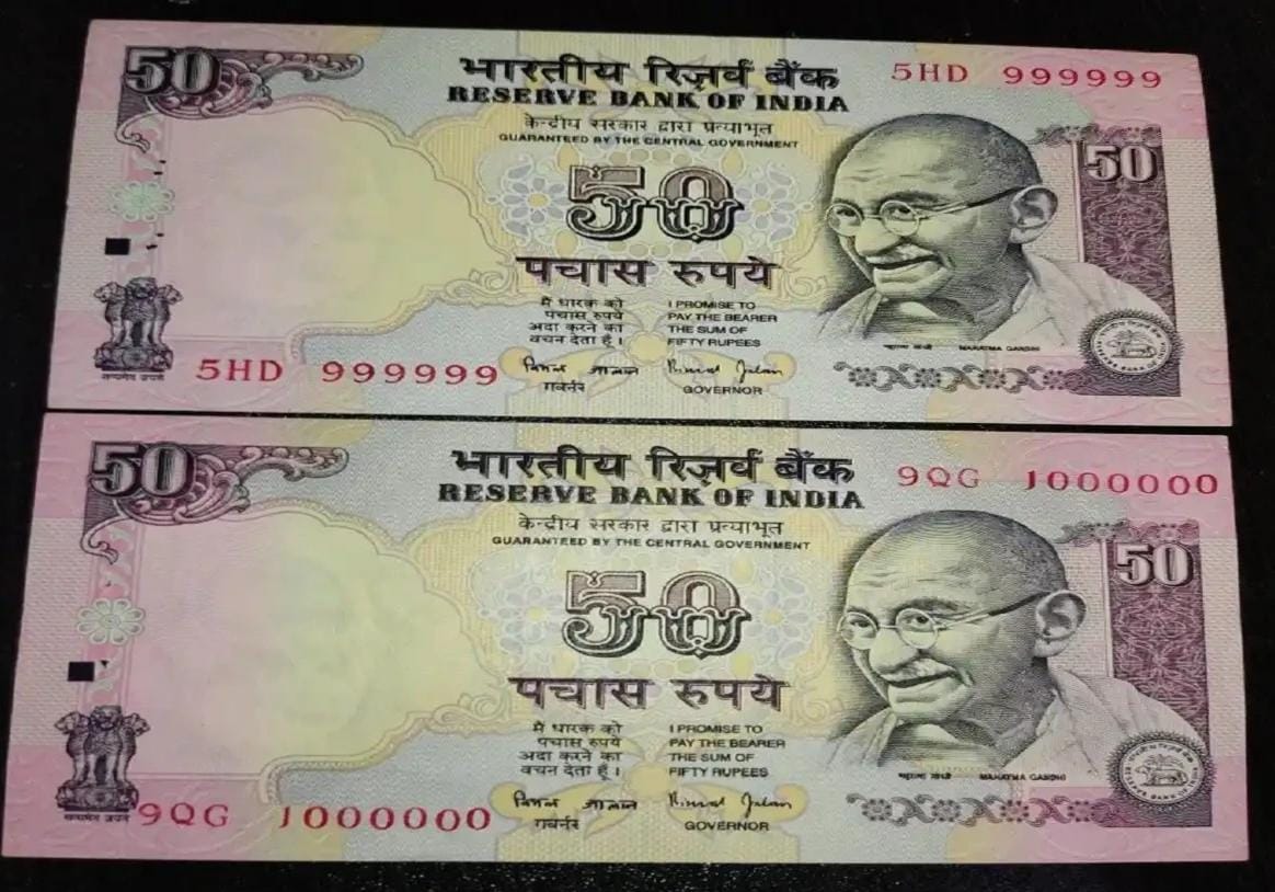अगर आपके पास है 50 रुपए का ये नोट तो आप बन सकते हैं रातोंरात लखपति,जानिए कैसे? 