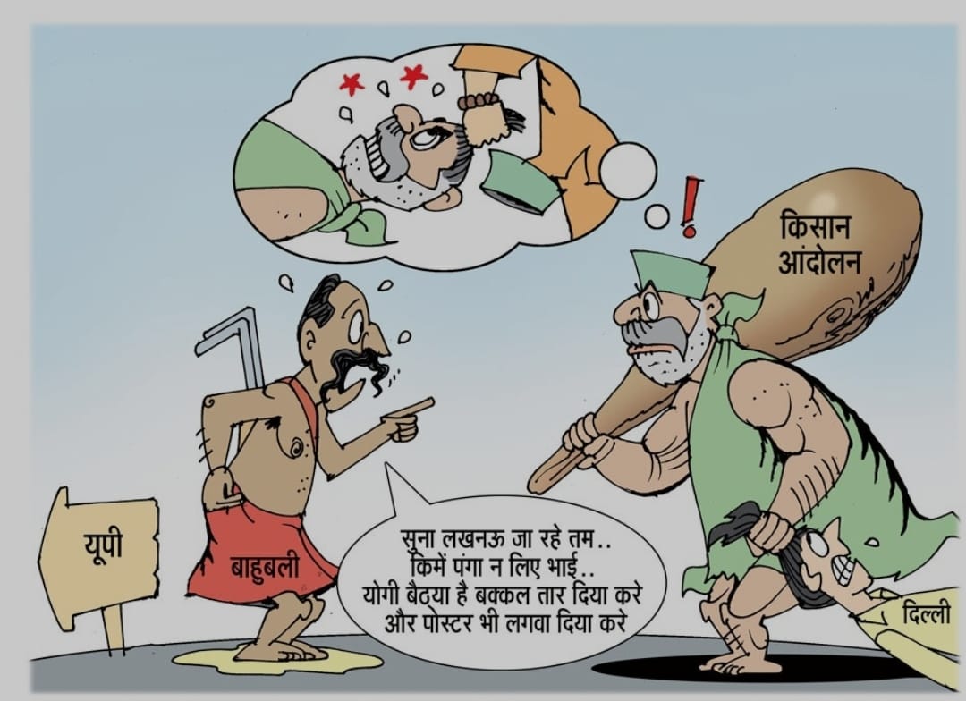 किसान आंदोलन पर BJP के ट्वीट पर बवाल, लोगों ने कहा- BJP कर रही किसानों का अपमान किसान आंदोलन पर BJP के ट्वीट पर बवाल, लोगों ने कहा- BJP कर रही किसानों का अपमान