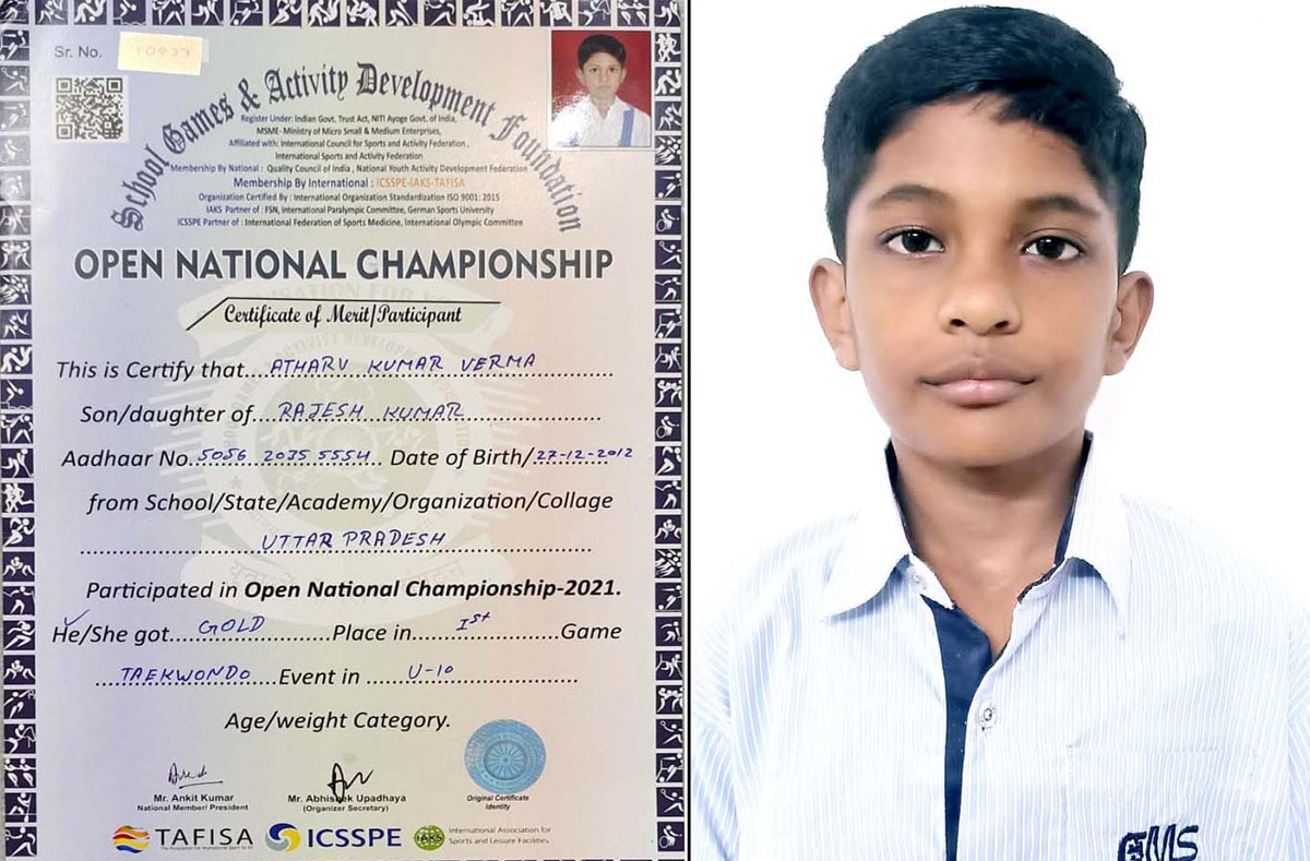 नेशनल ताइक्वाण्डो चैम्पियनशिप में CMS छात्र को गोल्ड मेडल नेशनल ताइक्वाण्डो चैम्पियनशिप में CMS छात्र को गोल्ड मेडल