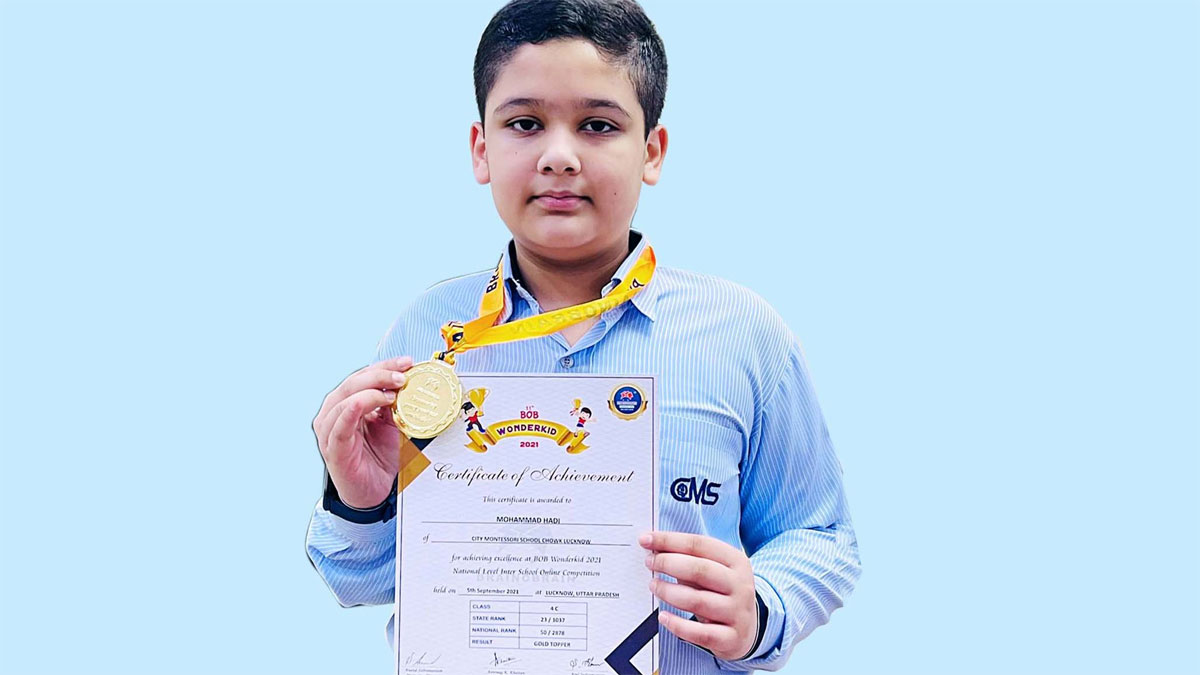 नेशनल प्रतियोगिता में CMS छात्र ने जीता गोल्ड मेडल नेशनल प्रतियोगिता में CMS छात्र ने जीता गोल्ड मेडल