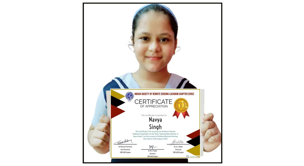 पोस्टर मेकिंग प्रतियोगिता का प्रथम पुरस्कार CMS छात्रा को मिला