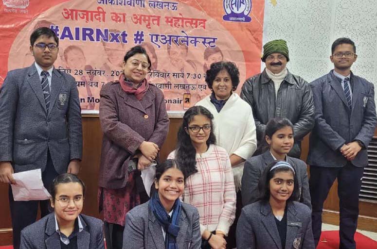 कोरोना महामारी पर सी.एम.एस. छात्रों के रेडियो कार्यक्रम का आकाशवाणी लखनऊ पर प्रसारण 16 जनवरी को कोरोना महामारी पर सी.एम.एस. छात्रों के रेडियो कार्यक्रम का आकाशवाणी लखनऊ पर प्रसारण 16 जनवरी को