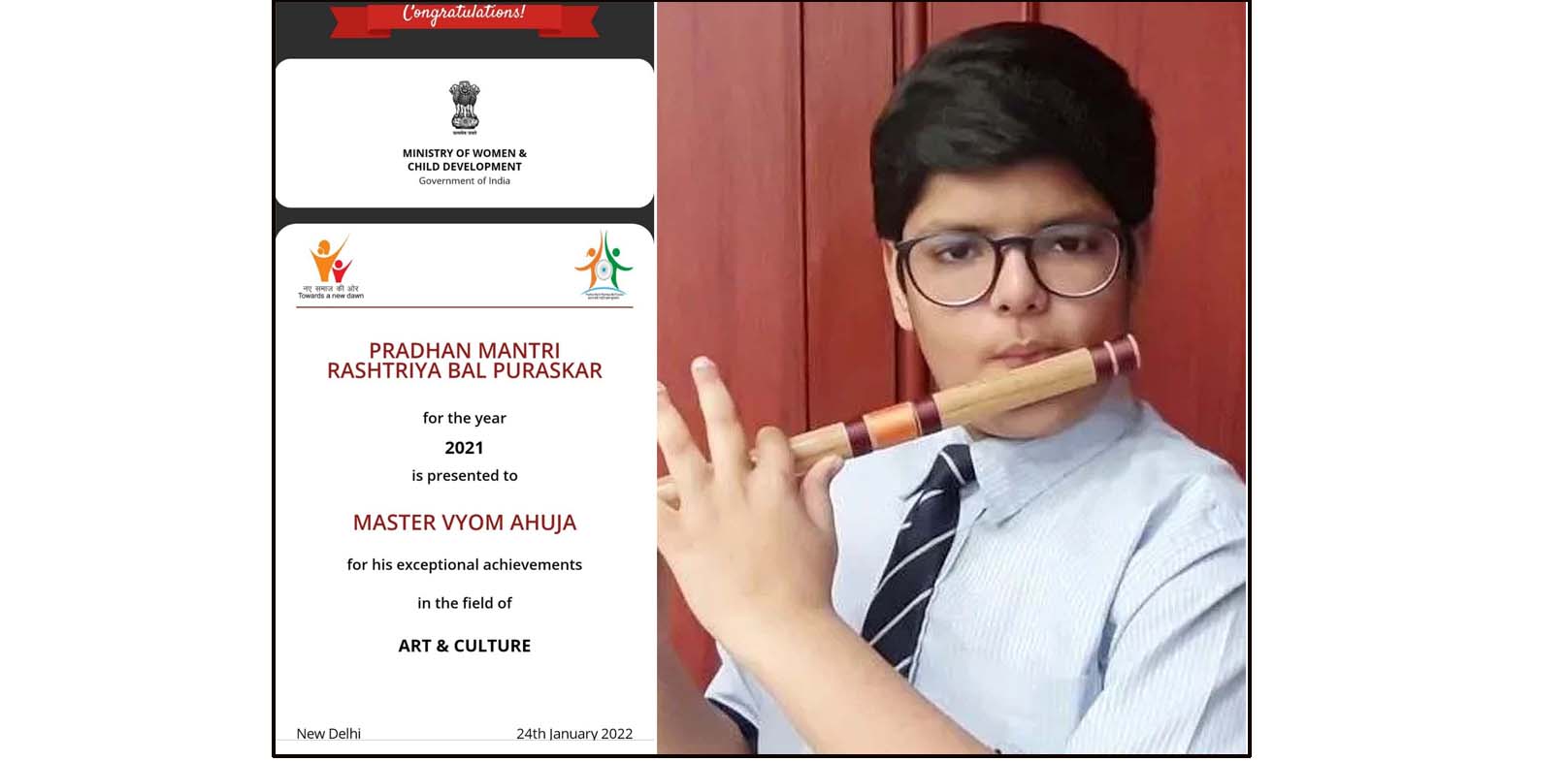 ‘प्रधानमंत्री राष्ट्रीय बाल पुरस्कार-2021’ सी.एम.एस. छात्र व्योम को
