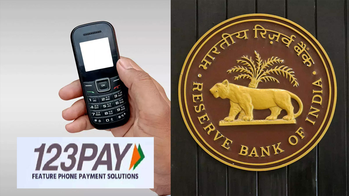 UPI123Pay: RBI की नई सर्विस, अब बिना इंटरनेट भेज सकेंगे पैसे UPI123Pay: RBI की नई सर्विस, अब बिना इंटरनेट भेज सकेंगे पैसे
