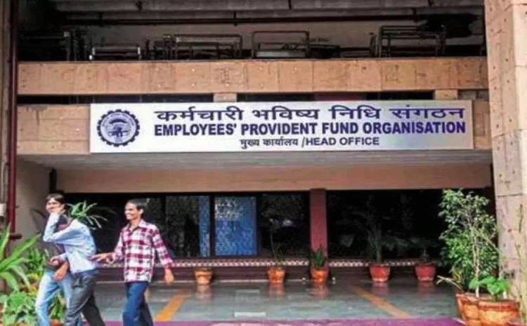 करोड़ों EPF खाताधारकों को झटका, ब्याज दर में कटौती करोड़ों EPF खाताधारकों को झटका, ब्याज दर में कटौती