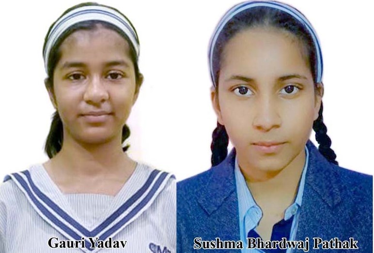 डिक्लेमेशन प्रतियोगिता में प्रथम व द्वितीय पुरस्कार सी.एम.एस. छात्राओं ने जीता डिक्लेमेशन प्रतियोगिता में प्रथम व द्वितीय पुरस्कार सी.एम.एस. छात्राओं ने जीता