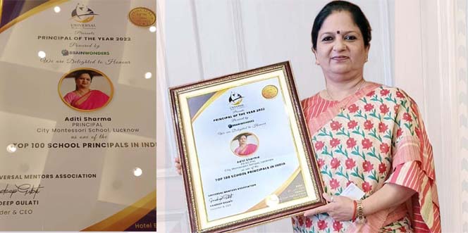 द प्रिन्सिपल ऑफ द ईयर-2022’ अवार्ड सी.एम.एस. प्रधानाचार्या श्रीमती अदिति शर्मा को द प्रिन्सिपल ऑफ द ईयर-2022’ अवार्ड सी.एम.एस. प्रधानाचार्या श्रीमती अदिति शर्मा को