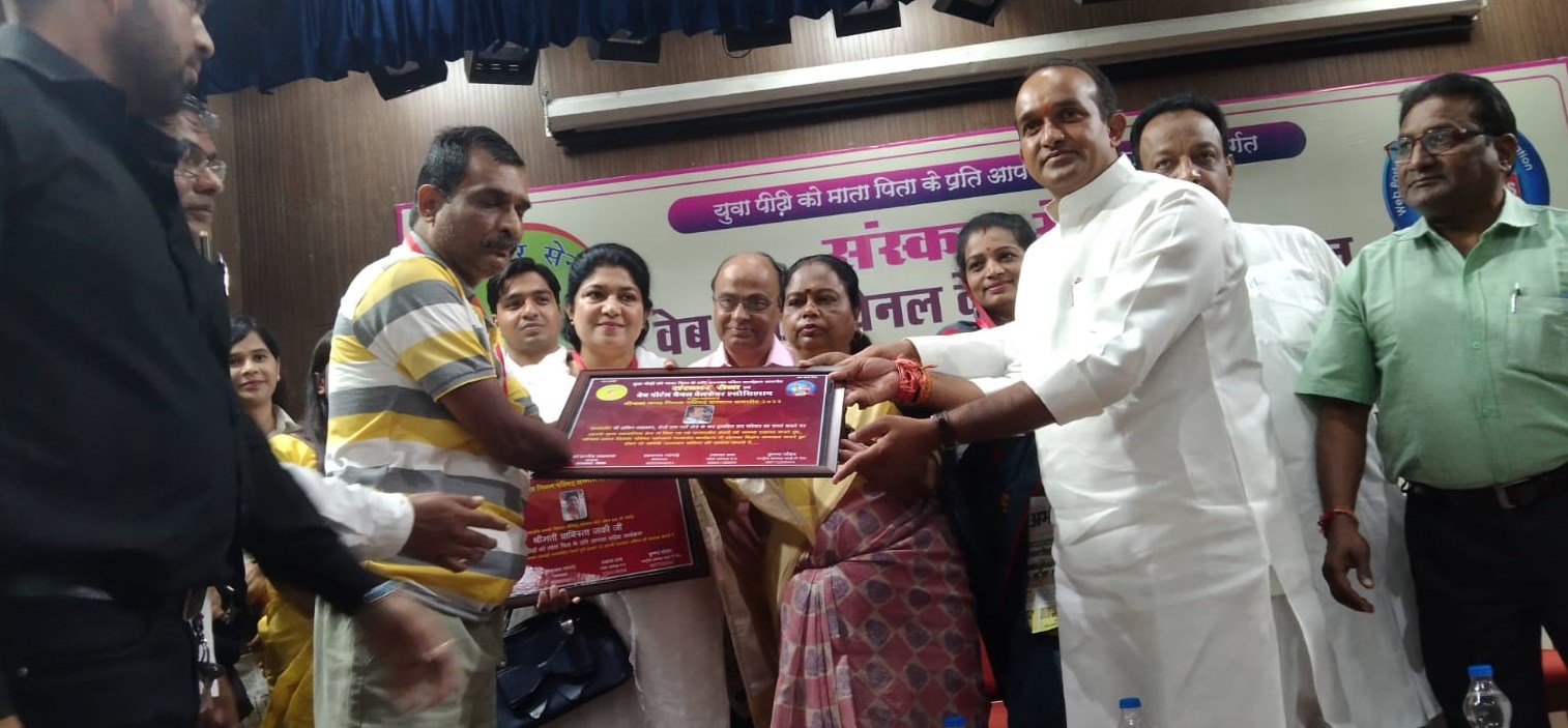 संस्कार सेना ने किया भोपाल नगर निगम महापौर अध्यक्ष सहित पार्षदों का सम्मान