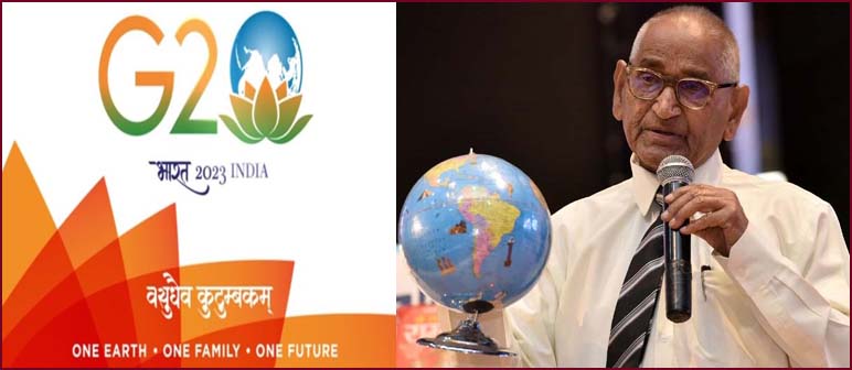 डा जगदीश गांधी ने पीएम मोदी की जी-20 अध्यक्षता की थीम ‘एक धरती, एक परिवार, एक भविष्य की तारीफ की