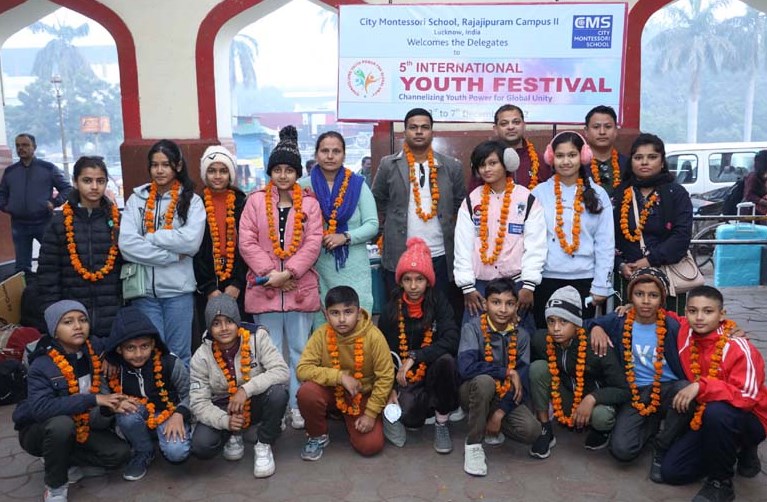 CMS में अन्तर्राष्ट्रीय युवा महोत्सव का उद्घाटन 3 दिसम्बर को , मंत्री अनिल राजभर होंगे मुख्य अतिथि CMS में अन्तर्राष्ट्रीय युवा महोत्सव का उद्घाटन 3 दिसम्बर को , मंत्री अनिल राजभर होंगे मुख्य अतिथि