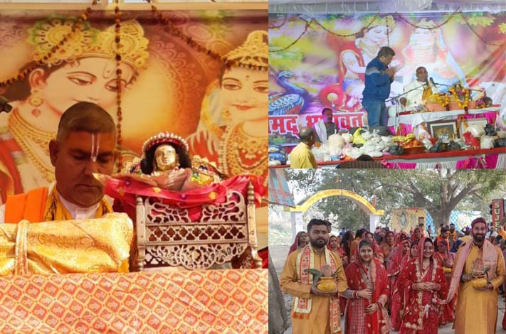 यज्ञ में आहुतियों के साथ आठ दिवसीय श्रीमद् भागवत कथा संपन्न ,भंडारा कल यज्ञ में आहुतियों के साथ आठ दिवसीय श्रीमद् भागवत कथा संपन्न ,भंडारा कल