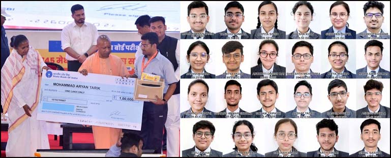 सी.एम.एस. के 23 छात्र मुख्यमंत्री योगी आदित्यनाथ द्वारा सम्मानित