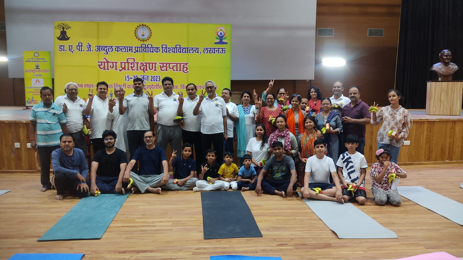 डॉ ए पी जे अब्दुल कलाम प्राविधिक विश्वविद्यालय के साथ लखनऊ जन विकास महासभा का योग प्रशिक्षण शिविर डॉ ए पी जे अब्दुल कलाम प्राविधिक विश्वविद्यालय के साथ लखनऊ जन विकास महासभा का योग प्रशिक्षण शिविर