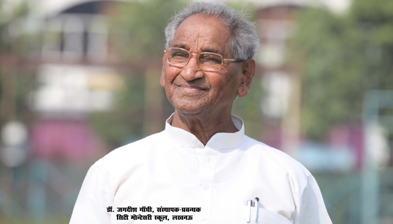 ईश्वर को जानना और उससे प्रेम करना ही हमारे जीवन का उद्देश्य होना चाहिए! ईश्वर को जानना और उससे प्रेम करना ही हमारे जीवन का उद्देश्य होना चाहिए!