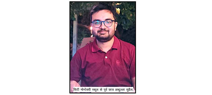 चंद्रयान-3 की ऐतिहासिक सफलता की वैज्ञानिक टीम में सी.एम.एस. छात्र भी शामिल चंद्रयान-3 की ऐतिहासिक सफलता की वैज्ञानिक टीम में सी.एम.एस. छात्र भी शामिल