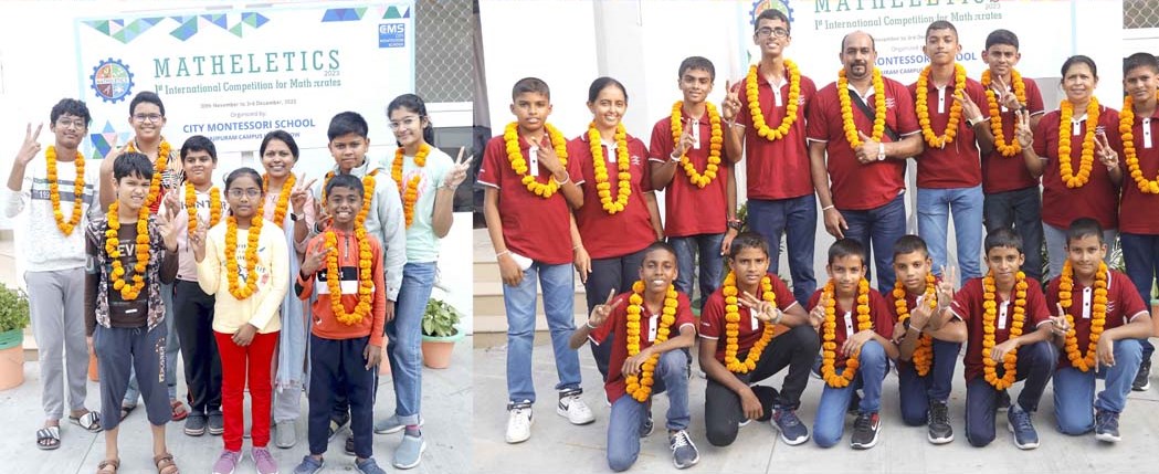 चार दिवसीय अन्तर्राष्ट्रीय गणित ओलम्पियाड सी.एम.एस. में 30 नवम्बर से शुरू चार दिवसीय अन्तर्राष्ट्रीय गणित ओलम्पियाड सी.एम.एस. में 30 नवम्बर से शुरू