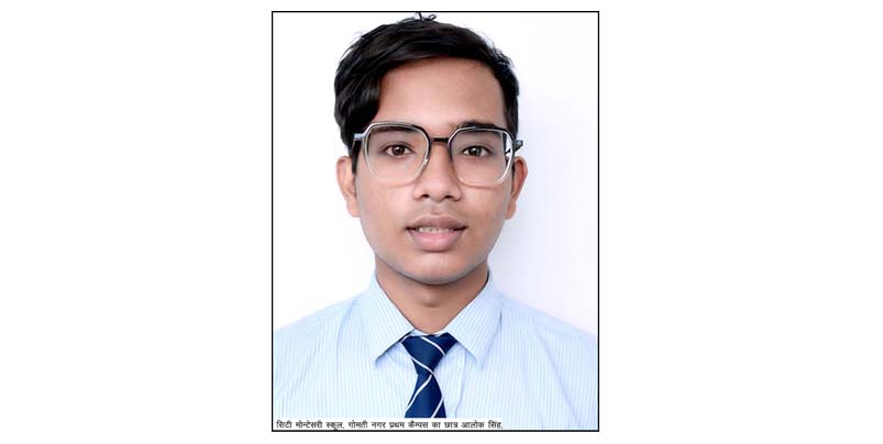अमेरिका की ड्रेक्सल यूनिवर्सिटी द्वारा आलोक सिंह को 1,89,200 अमेरिकी डालर की स्कॉलरशिप अमेरिका की ड्रेक्सल यूनिवर्सिटी द्वारा आलोक सिंह को 1,89,200 अमेरिकी डालर की स्कॉलरशिप