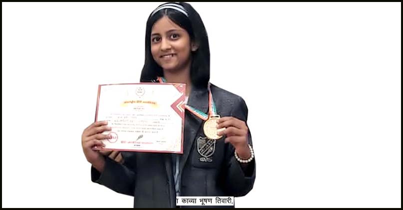 अन्तर्राष्ट्रीय हिन्दी ओलम्पियाड में सी.एम.एस. छात्रा को गोल्ड मेडल