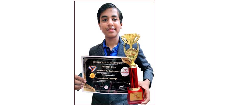 राष्ट्रीय गणित प्रतियोगिता में सी.एम.एस. छात्र को ऑल इण्डिया द्वितीय रैंक