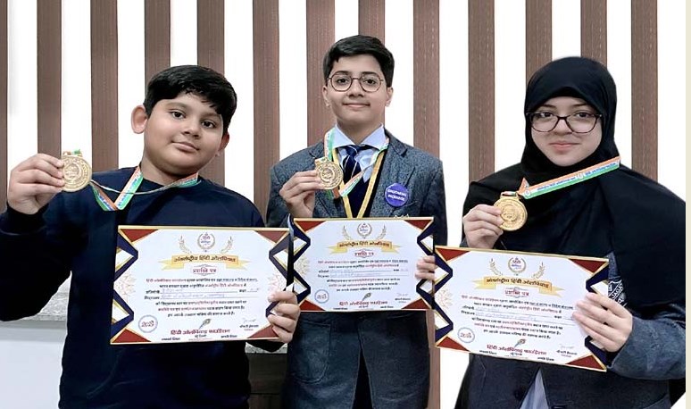 अन्तर्राष्ट्रीय हिन्दी ओलम्पियाड में सी.एम.एस. छात्रों ने जीते तीन गोल्ड मेडल अन्तर्राष्ट्रीय हिन्दी ओलम्पियाड में सी.एम.एस. छात्रों ने जीते तीन गोल्ड मेडल