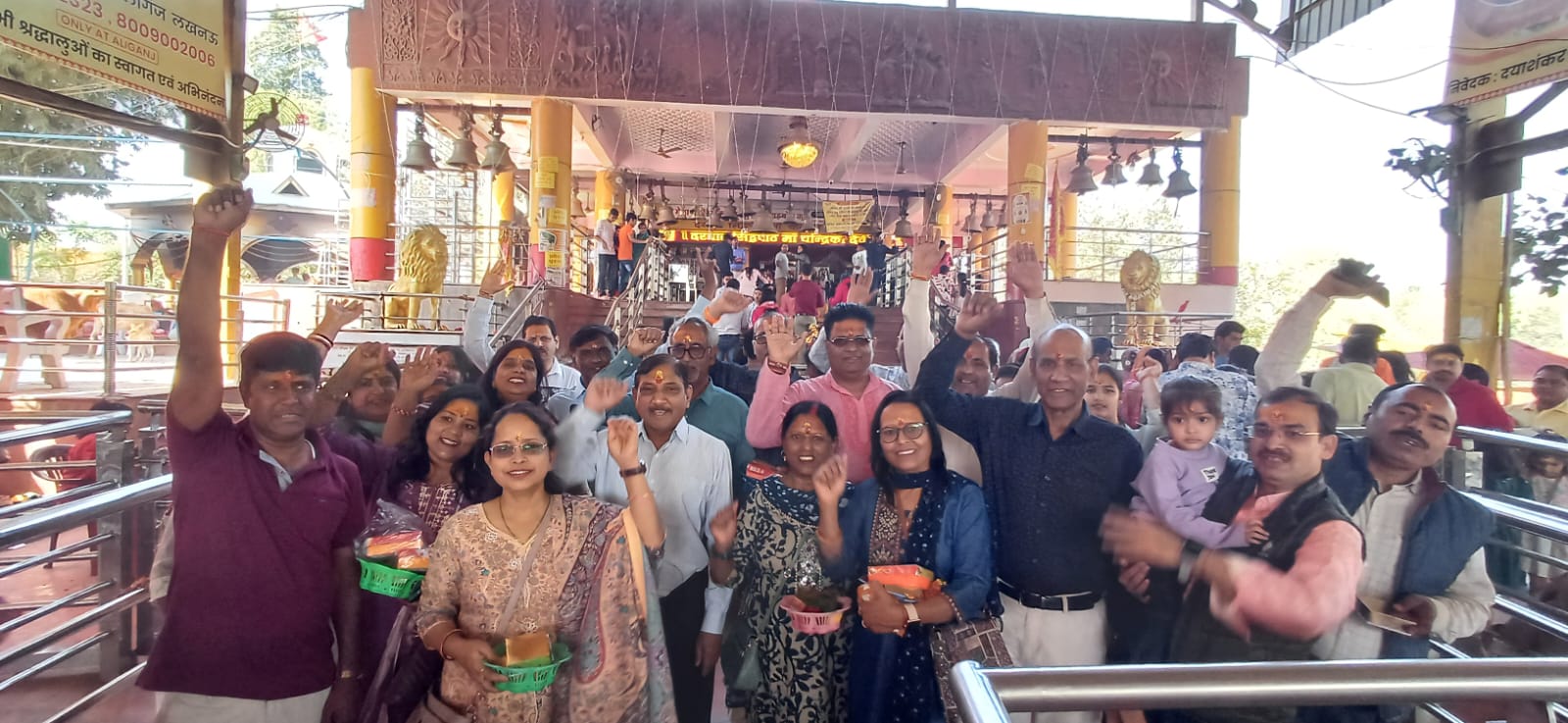 लखनऊ जन विकास महासभा के योग प्रकोष्ठ द्वारा देवी के दर्शन एवं बाटी चोखे कार्यक्रम का आयोजन लखनऊ जन विकास महासभा के योग प्रकोष्ठ द्वारा देवी के दर्शन एवं बाटी चोखे कार्यक्रम का आयोजन
