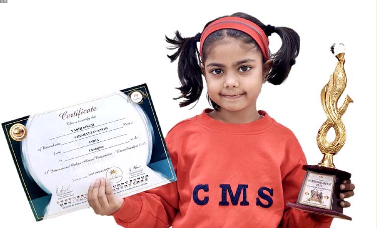 एबेकस प्रतियोगिता में सी.एम.एस. छात्रा चैम्पियन एबेकस प्रतियोगिता में सी.एम.एस. छात्रा चैम्पियन