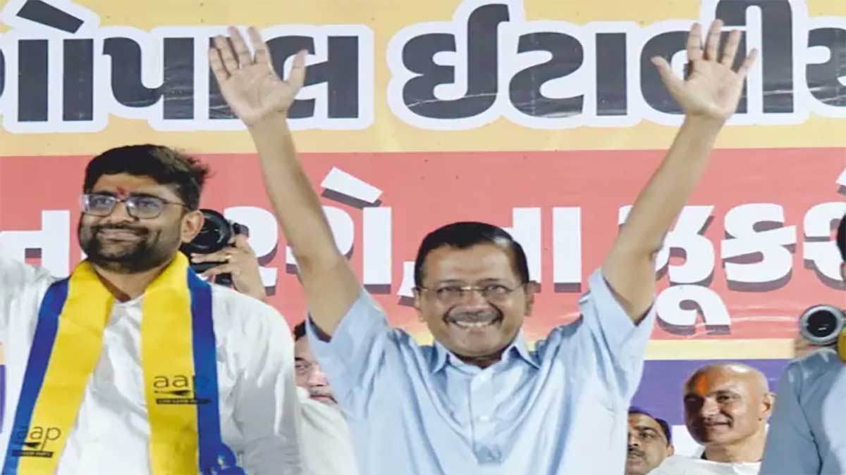 Visavadar Bypoll Results 2025: आप को मिली दूसरी बार जीत, केजरीवाल में लौटी ऊर्जा Visavadar Bypoll Results 2025: आप को मिली दूसरी बार जीत, केजरीवाल में लौटी ऊर्जा