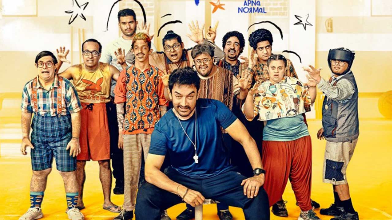 Sitaare Zameen Par Day 1 Collection: आमिर की किस्मत ने बदली दिशा, सितारे जमीन पर के पहले दिन का कलेक्शन चौंकाने वाला Sitaare Zameen Par Day 1 Collection: आमिर की किस्मत ने बदली दिशा, सितारे जमीन पर के पहले दिन का कलेक्शन चौंकाने वाला