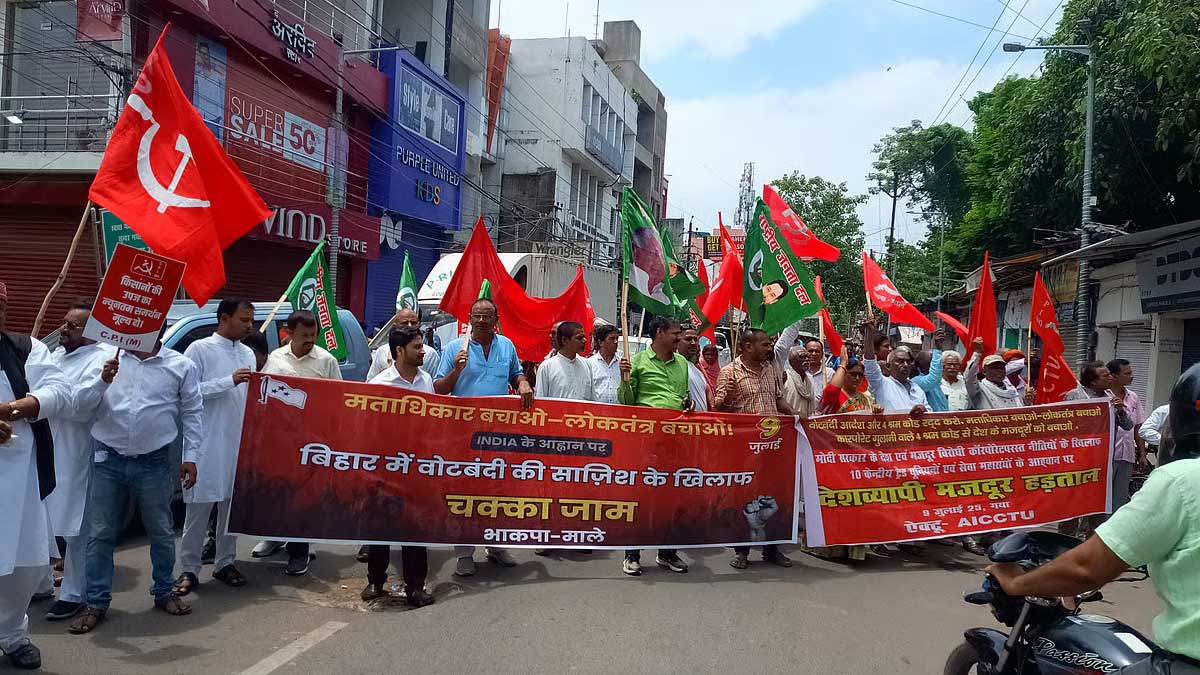 Bharat Bandh: ट्रेड यूनियन और किसान संगठनों की देशव्यापी हड़ताल आज, बैंकिंग, डाक और परिवहन सेवाएं हो सकती हैं प्रभावित Bharat Bandh: ट्रेड यूनियन और किसान संगठनों की देशव्यापी हड़ताल आज, बैंकिंग, डाक और परिवहन सेवाएं हो सकती हैं प्रभावित