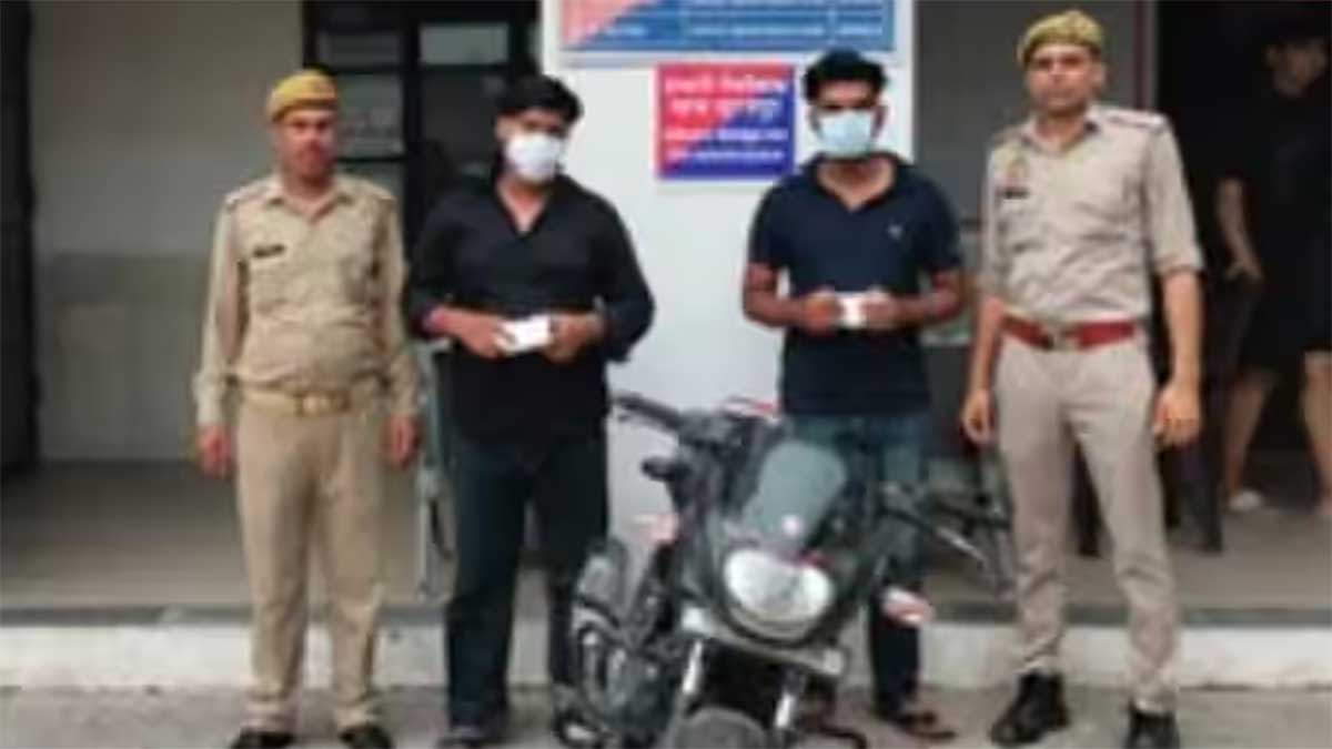 Noida News: सोशल मीडिया पर लड़की बनकर ठगी करने वाले 2 ठग गिरफ्तार, ₹4.5 लाख की ठगी का खुलासा Noida News: सोशल मीडिया पर लड़की बनकर ठगी करने वाले 2 ठग गिरफ्तार, ₹4.5 लाख की ठगी का खुलासा