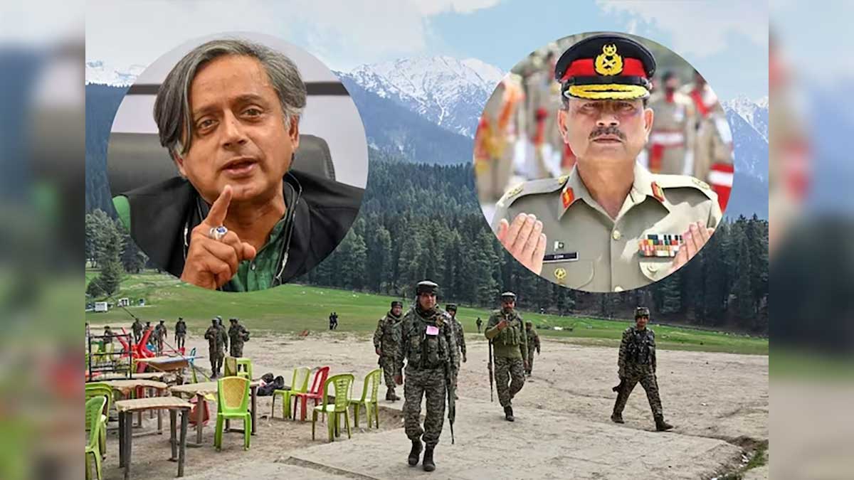 Pahalgam Terror Attack: अमेरिका की धरती से पाकिस्तान को झटका, शशि थरूर की कूटनीति ने मारी बाज़ी