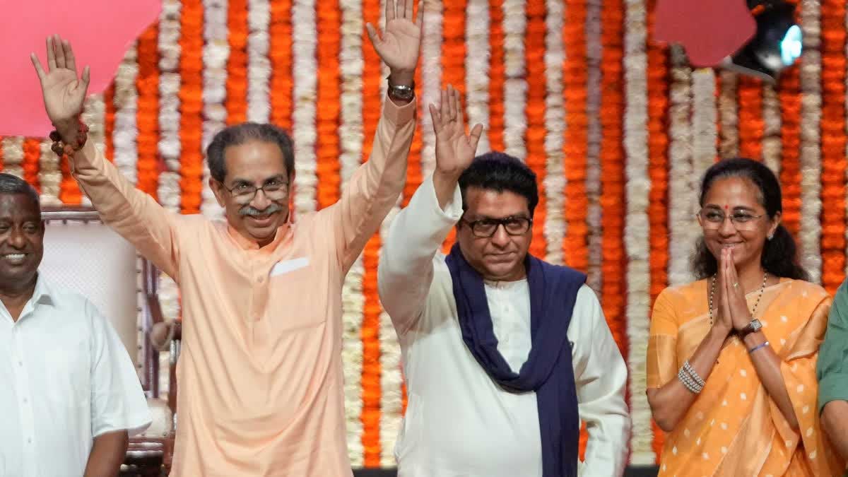 Uddhav and Raj Thackeray: उद्धव और राज ठाकरे एक साथ मंच पर, उद्धव बोले – हम मिलकर महाराष्ट्र की सत्ता पर काबिज होंगे Uddhav and Raj Thackeray: उद्धव और राज ठाकरे एक साथ मंच पर, उद्धव बोले – हम मिलकर महाराष्ट्र की सत्ता पर काबिज होंगे
