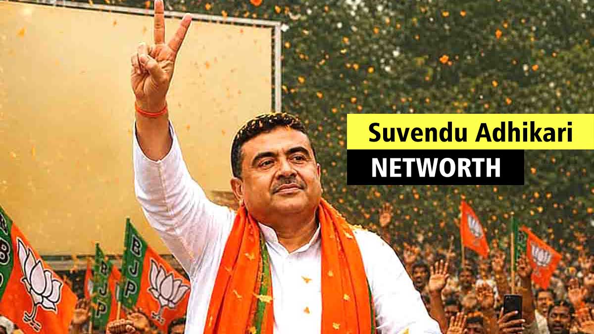 न कार, न सोना… फिर भी बंगाल की सत्ता के नए बादशाह, जानिए कितनी संपत्ति के मालिक हैं शुभेंदु अधिकारी