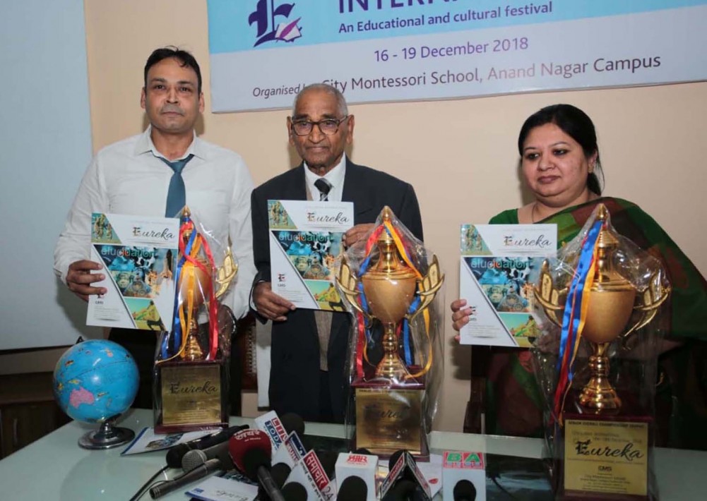 यूरेका इण्टरनेशनल-2018 सी.एम.एस. में 16 दिसम्बर से यूरेका इण्टरनेशनल-2018 सी.एम.एस. में 16 दिसम्बर से