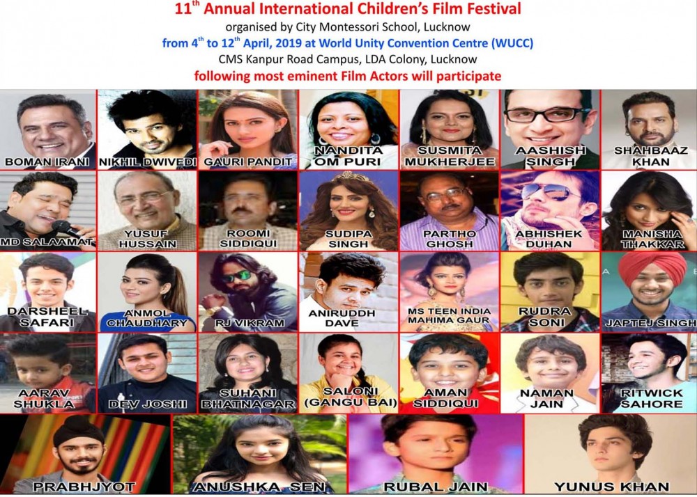 अन्तर्राष्ट्रीय बाल फिल्म महोत्सव सी.एम.एस. में 4 अप्रैल से अन्तर्राष्ट्रीय बाल फिल्म महोत्सव सी.एम.एस. में 4 अप्रैल से