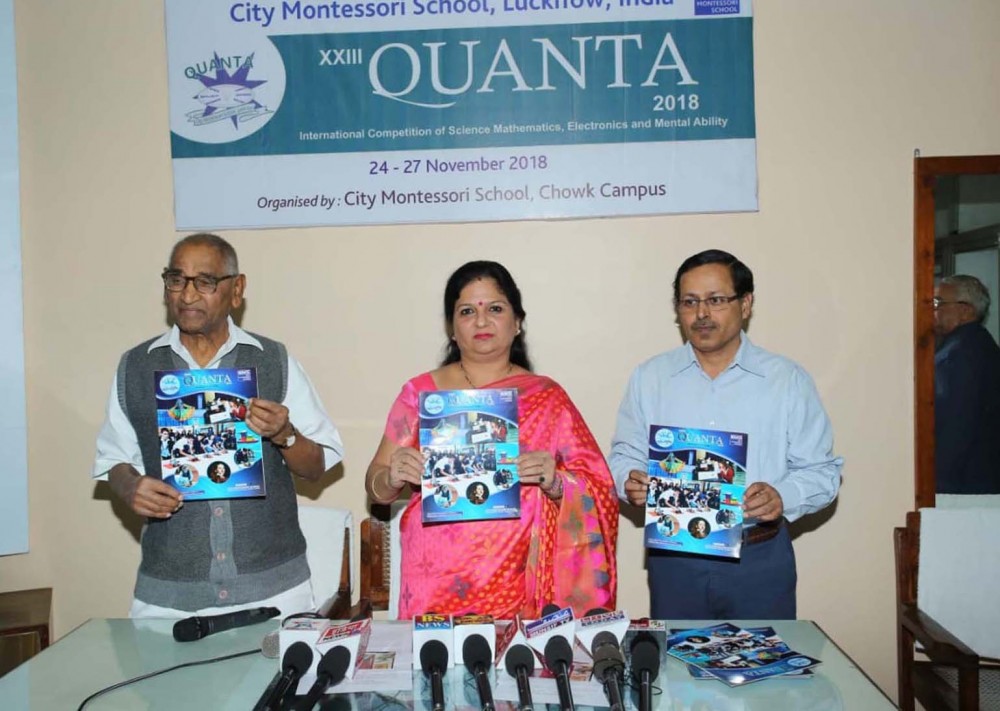 अन्तर्राष्ट्रीय विज्ञान ओलम्पियाड क्वान्टा-2018 सी.एम.एस. में 24 नवम्बर से अन्तर्राष्ट्रीय विज्ञान ओलम्पियाड क्वान्टा-2018 सी.एम.एस. में 24 नवम्बर से