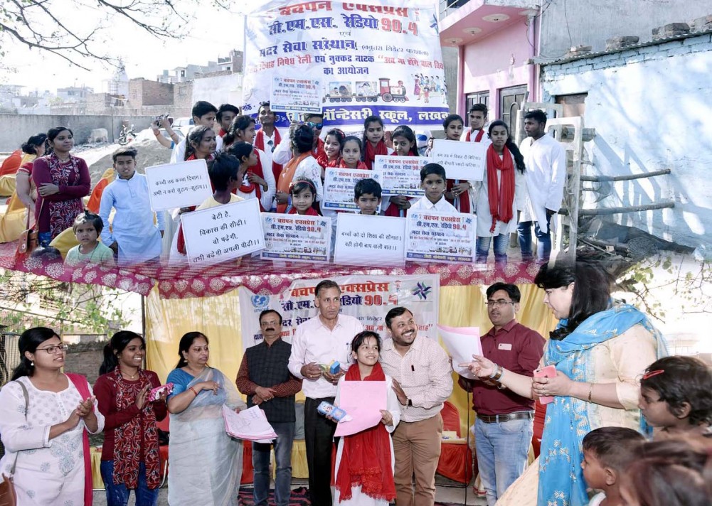 सी.एम.एस. कम्युनिटी रेडियो द्वारा बाल विवाह निषेध रैली एवं नुक्कड़ नाटक का आयोजन