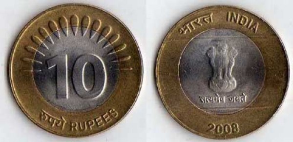10 रुपए के सभी सिक्के को लेकर RBI का बड़ा बयान 10 रुपए के सभी सिक्के को लेकर RBI का बड़ा बयान