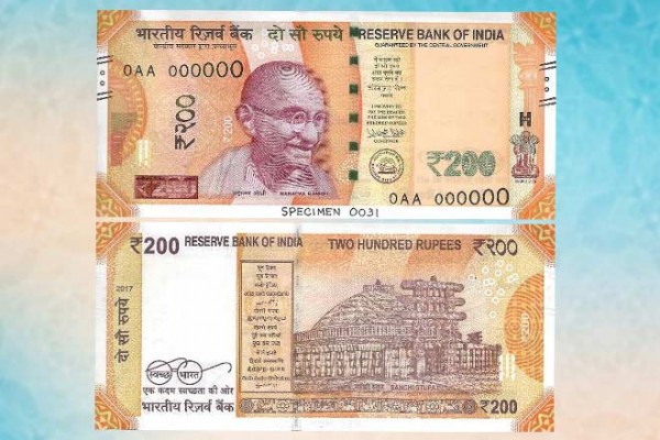 आज जारी हुआ 200 का नया Note आज जारी हुआ 200 का नया Note