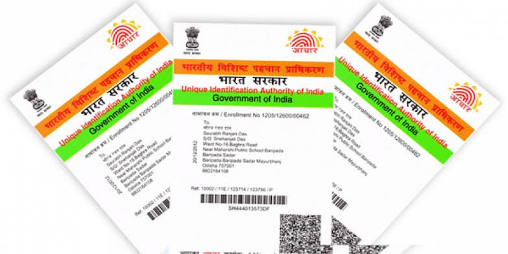 अगर आप Aadhaar नहीं हो रहा यूज, तो हो जाएगा डीएक्टिवेट - UIDAI