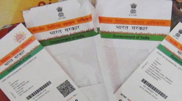 आधार कार्ड की भी होती है वैलिडिटी, कैसे चेक करें? आधार कार्ड की भी होती है वैलिडिटी, कैसे चेक करें?