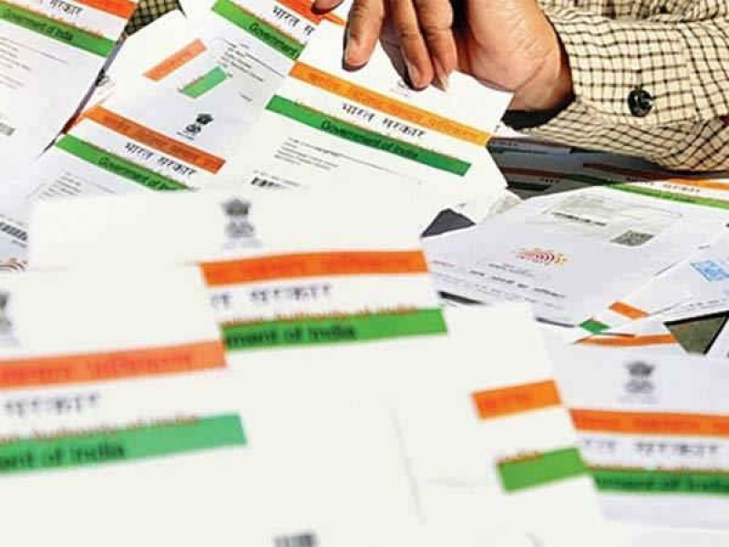 अब आधार कार्ड बना लोगो कि लिए मुसीबत 