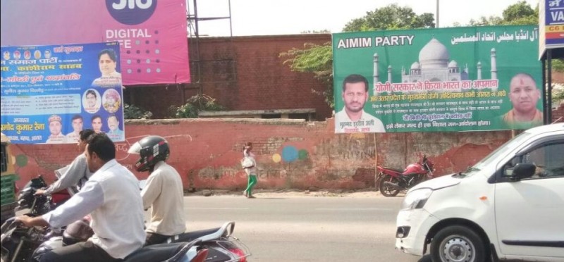 ओवैसी की पार्टी AIMIM का विवादित पोस्टर, योगी सरकार ने किया भारत का अपमान