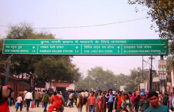 अब बदलेगा UP के इस ऐतिहासिक शहर इलाहाबाद का नाम, CM योगी ने दी मंजूरी अब बदलेगा UP के इस ऐतिहासिक शहर इलाहाबाद का नाम, CM योगी ने दी मंजूरी