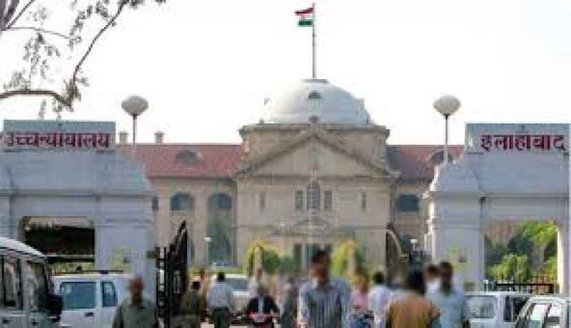 अब 12 मार्च को नहीं होगी 68500 शिक्षक भर्ती परीक्षा, अगली सुनवाई की डेट 12 मार्च तय की गयी अब 12 मार्च को नहीं होगी 68500 शिक्षक भर्ती परीक्षा, अगली सुनवाई की डेट 12 मार्च तय की गयी