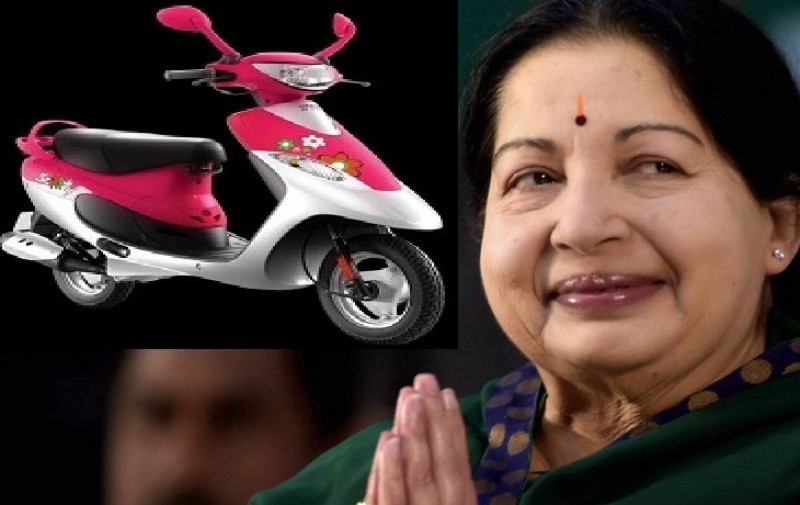 स्व. जे. जयललिता के वादे को निभाएंगे PM मोदी, लॉन्च करेंगे अम्मा टू व्हीलर योजना स्व. जे. जयललिता के वादे को निभाएंगे PM मोदी, लॉन्च करेंगे अम्मा टू व्हीलर योजना