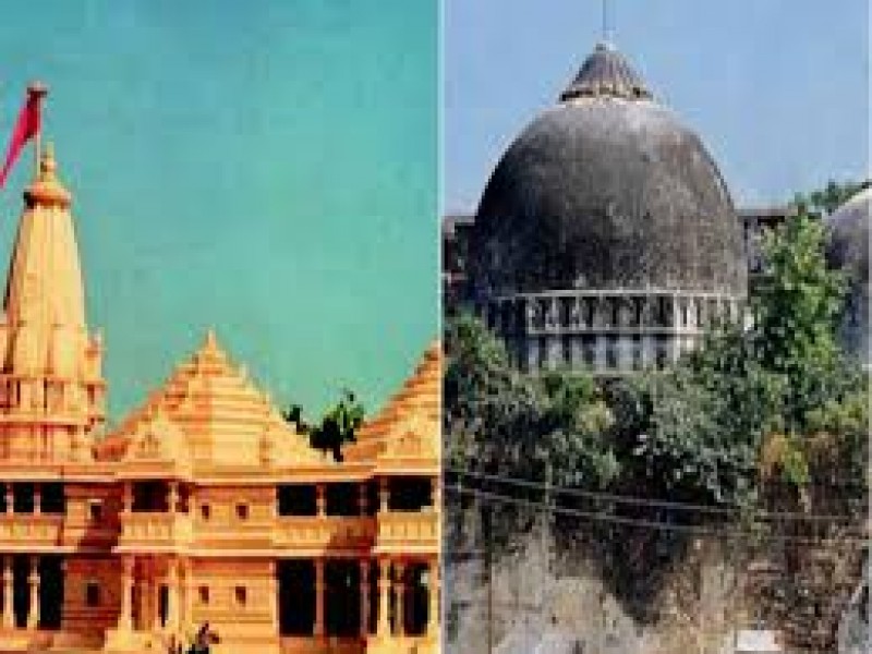 जानें, क्या है अब तक का अयोध्या विवाद का पूरा मामला ? जानें, क्या है अब तक का अयोध्या विवाद का पूरा मामला ?