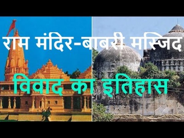 आखिर क्या हुआ था 6 दिसंबर 1992 को :अयोध्या मंदिर - मस्जिद और विवाद आखिर क्या हुआ था 6 दिसंबर 1992 को :अयोध्या मंदिर - मस्जिद और विवाद