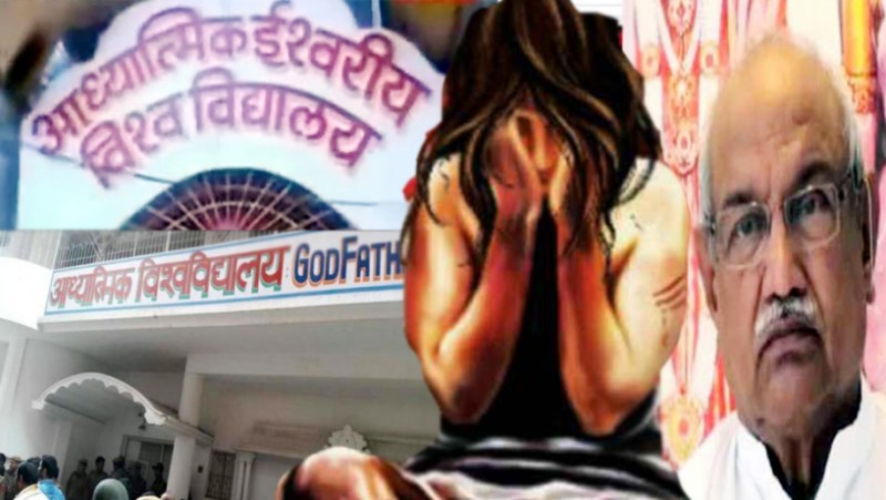 पाखंड़ी बाबा वीरेन्द्र देव का एक बड़ा खुलासा, लखनऊ में भी बना रखा था अड्डा पाखंड़ी बाबा वीरेन्द्र देव का एक बड़ा खुलासा, लखनऊ में भी बना रखा था अड्डा